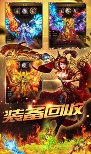 赤金火龍游戲 v3.0 安卓版 1