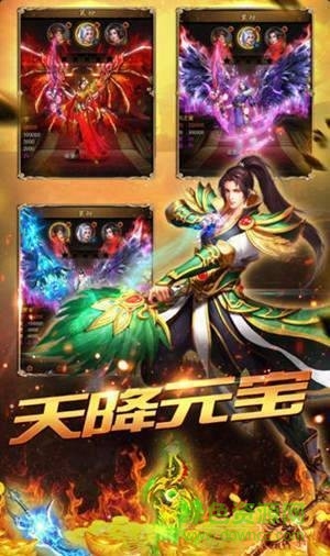 赤金火龍手游下載