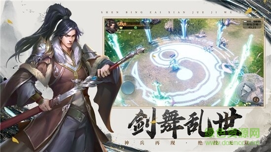 地藏誅魔路官方下載