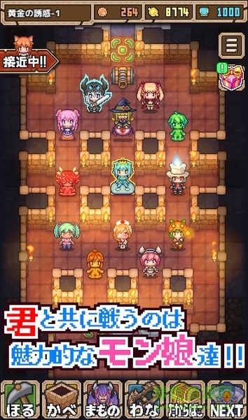 魔王史萊姆要加油漢化版 v1.15 安卓版 0