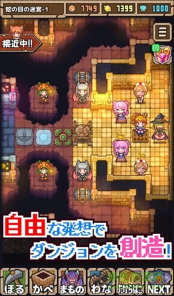 魔王史萊姆要加油漢化版 v1.15 安卓版 2