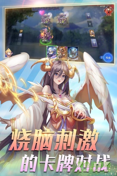 復(fù)仇女神聯(lián)盟游戲 v9.1 安卓版 0