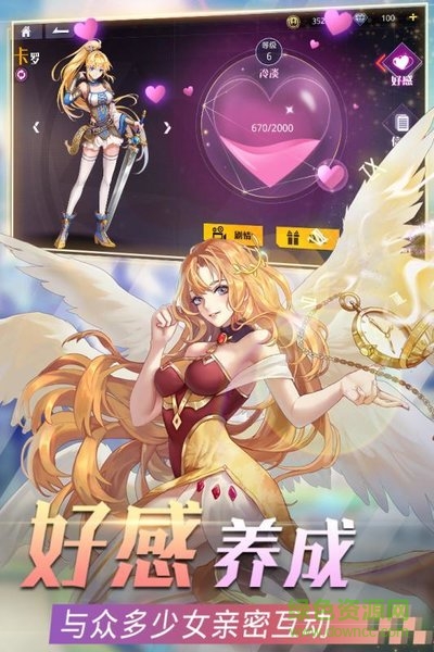 復(fù)仇女神聯(lián)盟手游官方