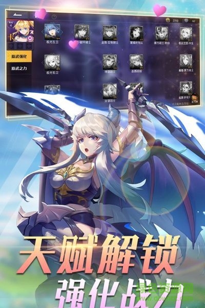 復(fù)仇女神聯(lián)盟游戲 v9.1 安卓版 2