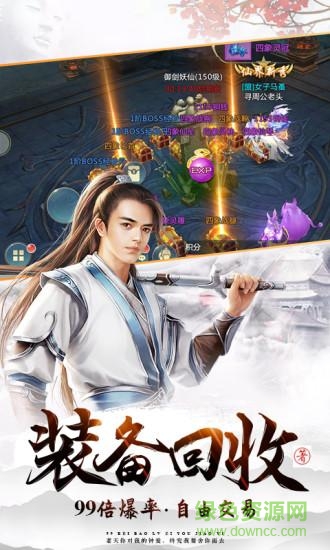 姜子牙狐族現(xiàn)世手游 v0.17.18 安卓版 0