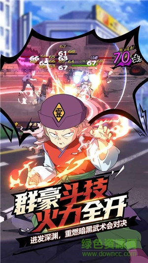 代號(hào)幽手游下載