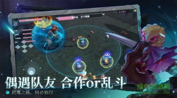 怪物之刃手游 v1.0.3 安卓版 0