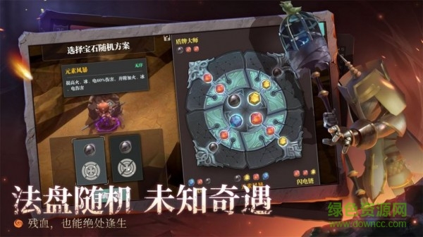 怪物之刃手游 v1.0.3 安卓版 1