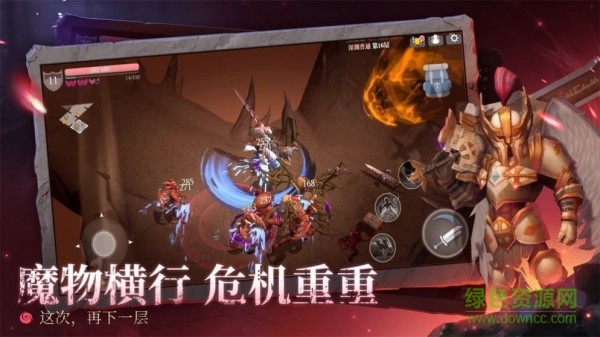 怪物之刃游戲下載