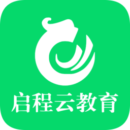 啟程云教育官方