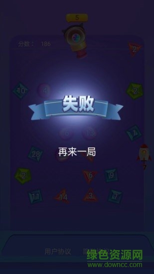 一起來彈球小游戲 v0.1.0 安卓版 0