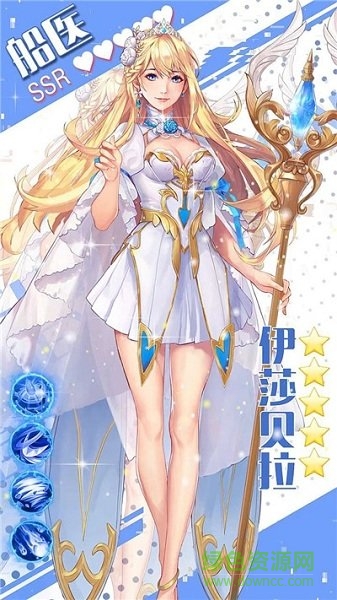 黎明航線熱血版手游 v1.1 安卓版 3