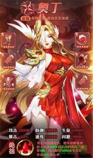 黎明航線熱血版手游 v1.1 安卓版 1