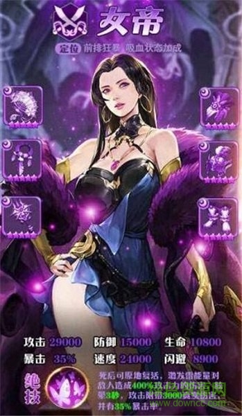 黎明航線熱血版手游 v1.1 安卓版 0