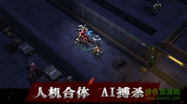 代號曙光游戲0