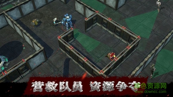 代號曙光游戲2