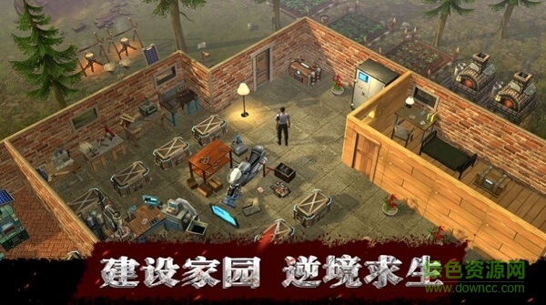 代號曙光游戲3