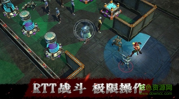 代號曙光游戲4