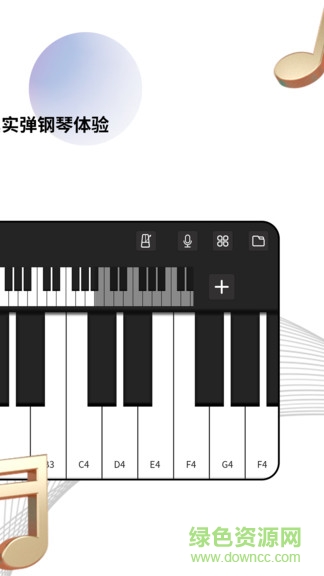指尖鋼琴模擬器手機版
