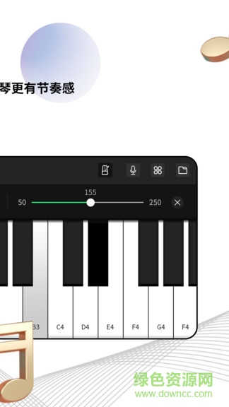 指尖鋼琴模擬器 v1.0.2 安卓版 3