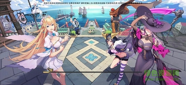 蒼藍之?；孟牒骄€手游 v2.0.0 安卓版 3