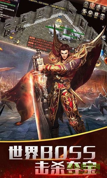 傳奇神途最新版 v2.110 安卓版 0