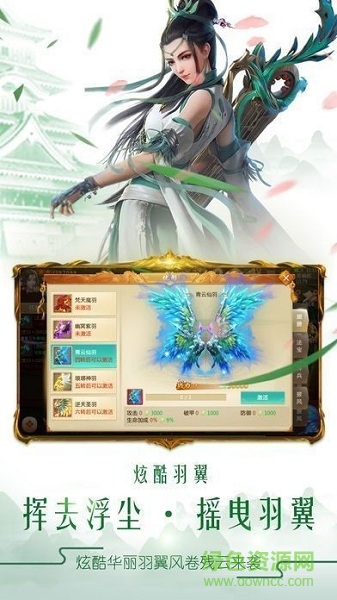 太古仙尊福利版 v1.51 安卓版 0
