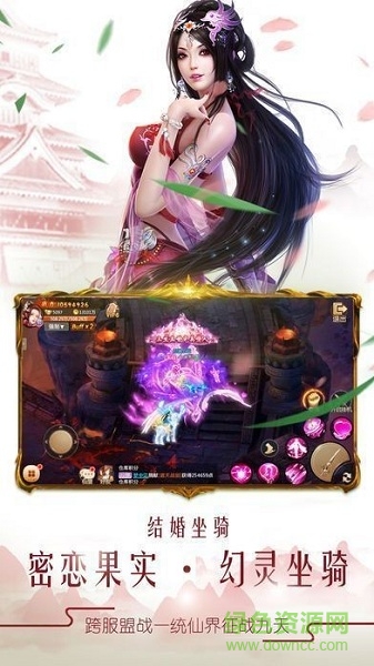 太古仙尊福利版 v1.51 安卓版 3