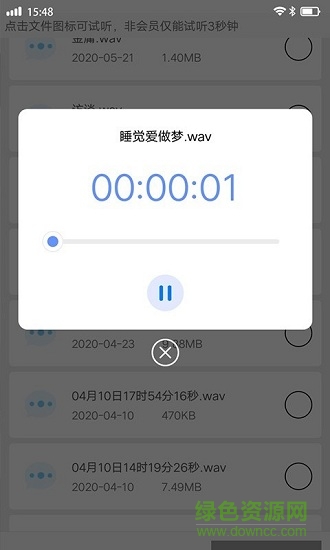 視頻音頻恢復(fù)軟件免費版 v1.2.1 安卓版 0