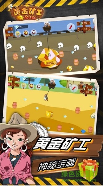 天天挖礦賺錢版下載