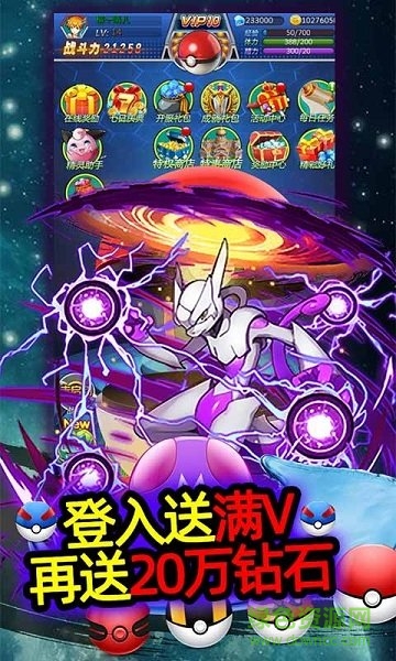 精靈奇跡官方版 v1.0 安卓版 1