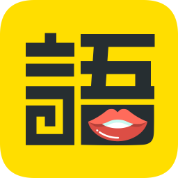 學語者app