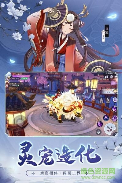神姬錄紅包版游戲（暫未上線） v0.19.18 安卓版 0