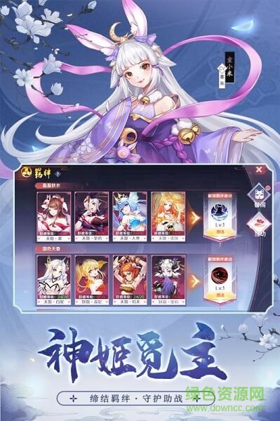 神姬錄紅包版游戲（暫未上線） v0.19.18 安卓版 2
