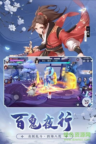 神姬錄紅包版游戲（暫未上線） v0.19.18 安卓版 4