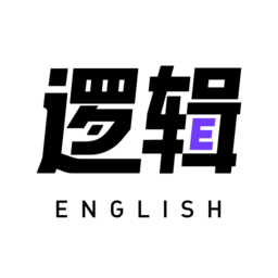 網(wǎng)易有道邏輯英語