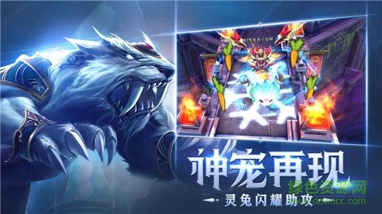 狂暴之巔手游 v4.0.8 安卓版 0