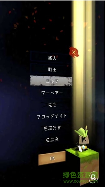 最后的探險(xiǎn)家手游 v1.21 安卓版 0