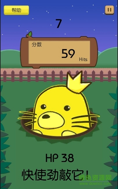 打鼴鼠下載 打鼴鼠手機(jī)版下載