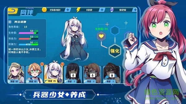 萌娘特工下載