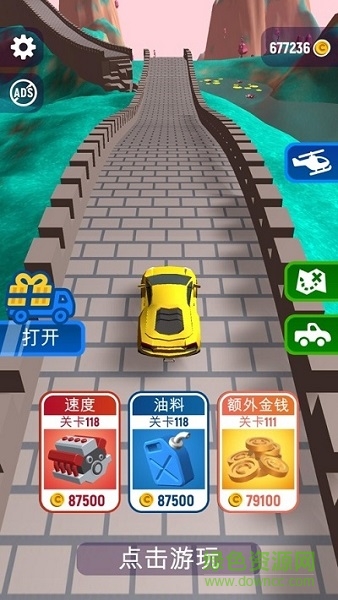 瘋狂速遞手游 v1.0 安卓版 1