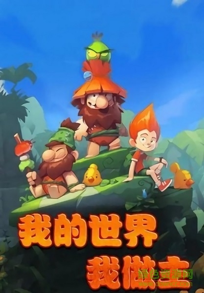 全民小游戲 v1.0.2 安卓版 2