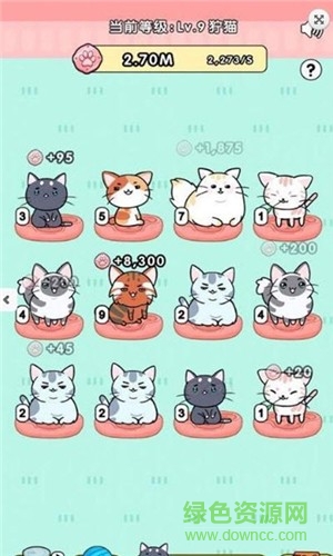 全民小貓 v1.0.7 安卓版 0