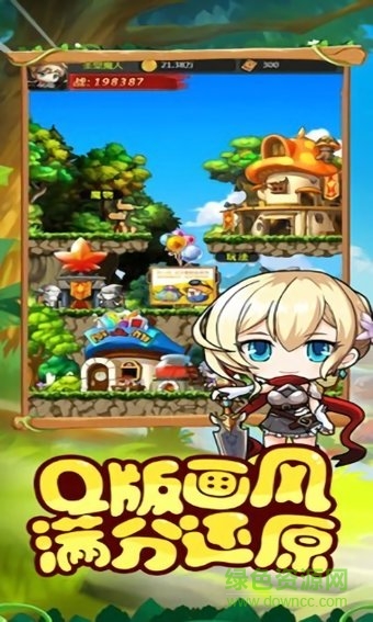 最強蘑菇仔游戲 v1.0.0 安卓版 0