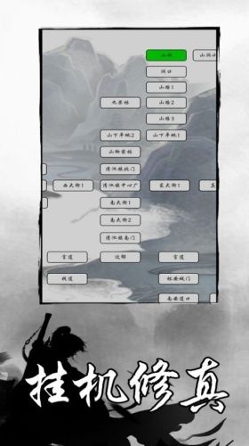 太古修真?zhèn)魇钟? alt=