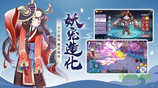 神姬綠色服下載