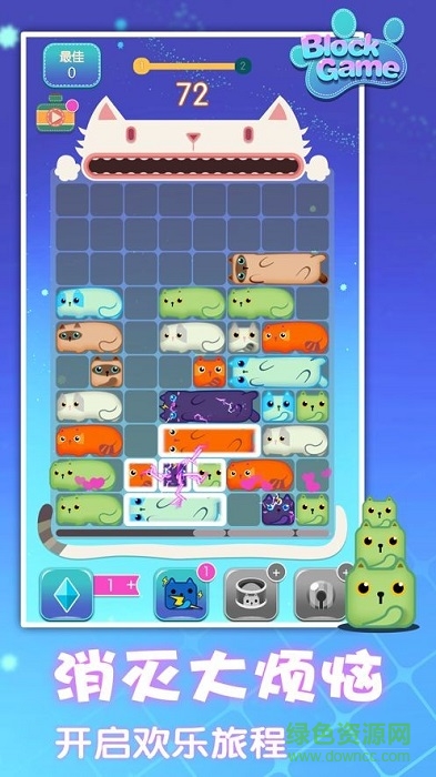 有點愛消除領(lǐng)紅包版 v1.0.0 安卓版 0