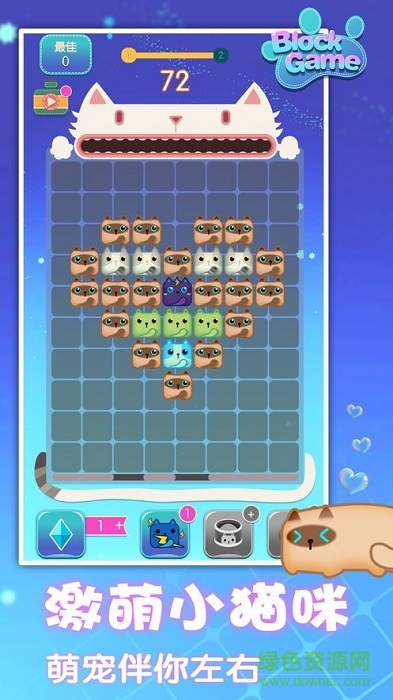 有點愛消除手機(jī)版下載 有點愛消除手游下載