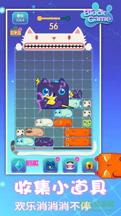 有點愛消除領(lǐng)紅包版 v1.0.0 安卓版 2