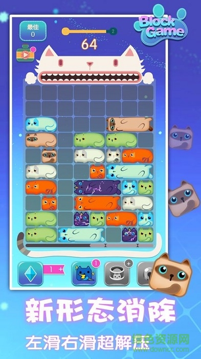 有點愛消除領(lǐng)紅包版 v1.0.0 安卓版 3